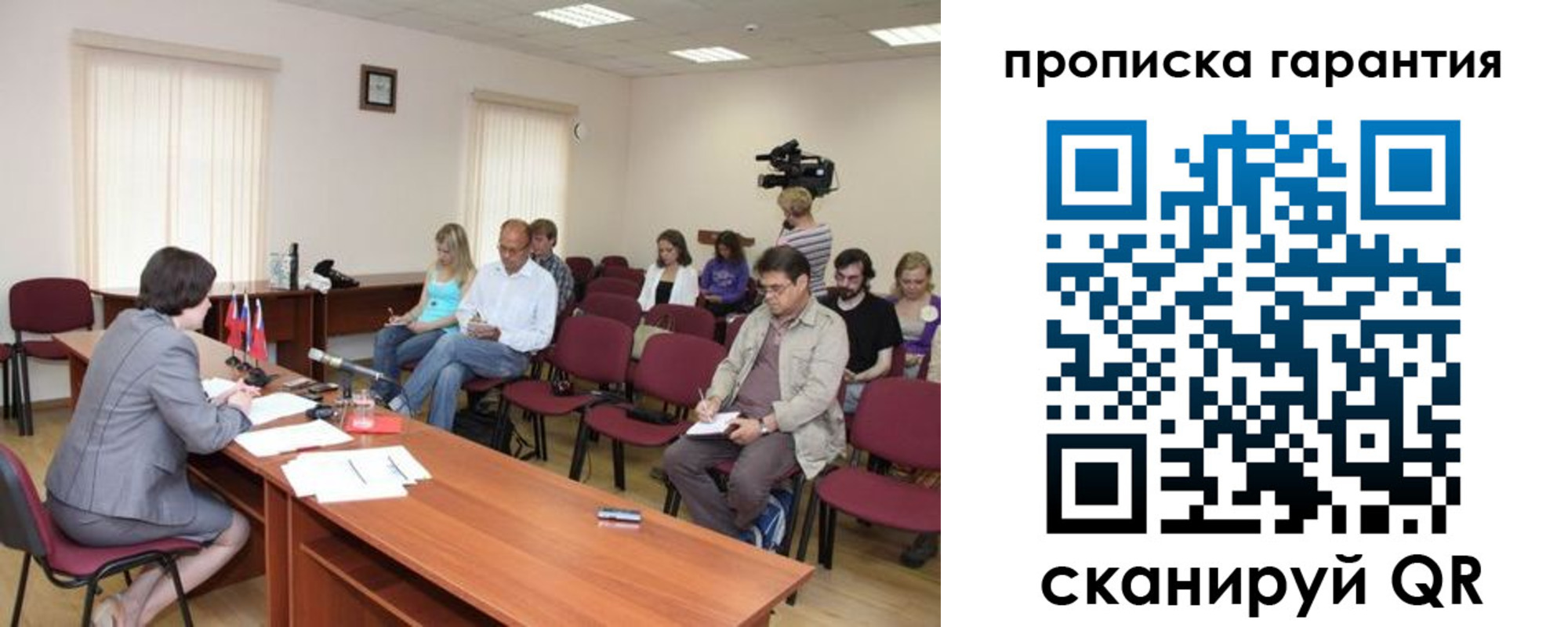 временная регистрация госуслуги в Симе