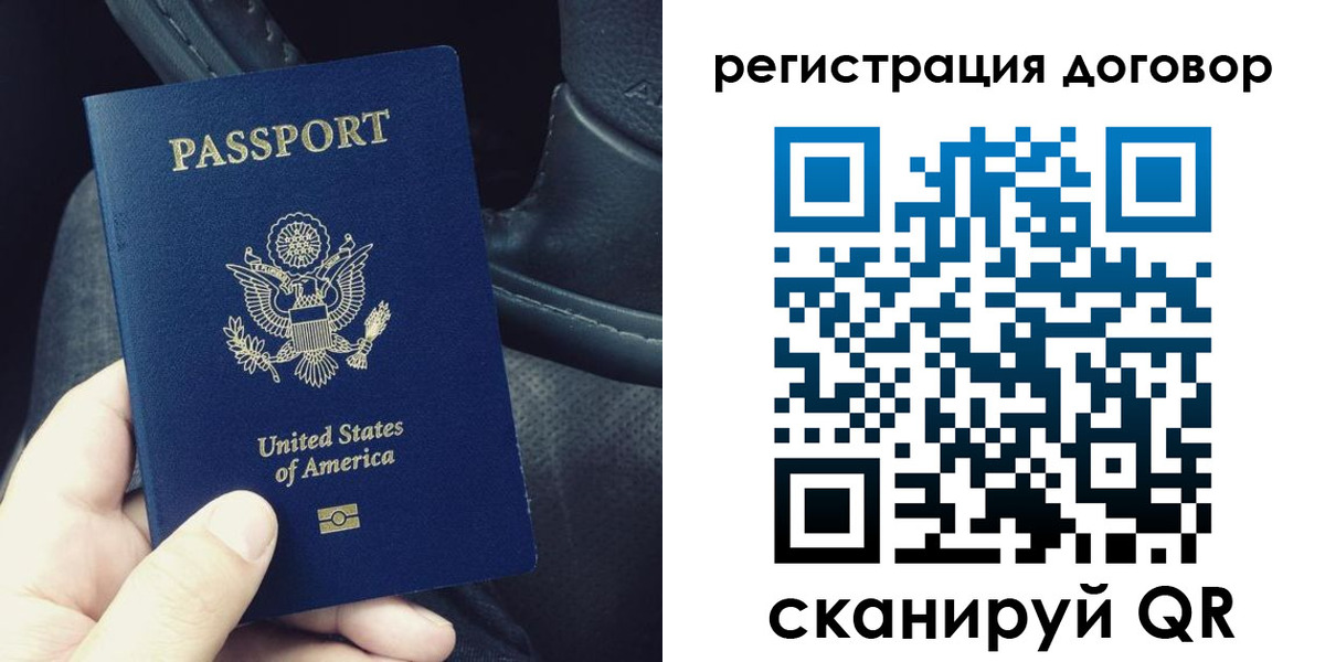 временная регистрация надежно в Симе