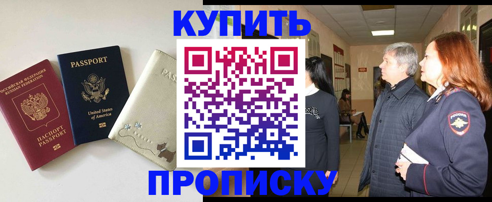 где прописаться в Симе