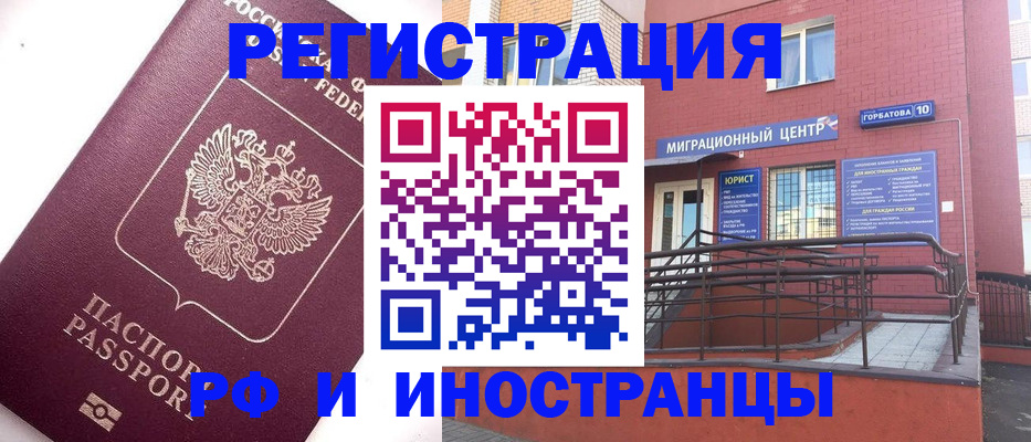 прописка поиск в Симе